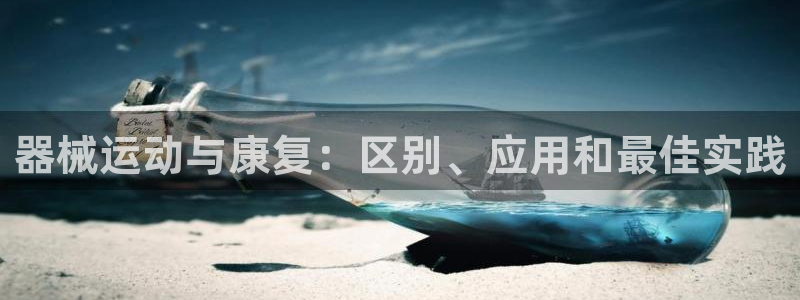 尊龙凯时官方网站