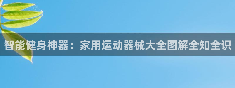 尊龙官方app下载