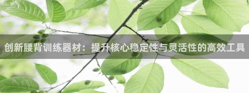 尊龙凯时注册地址