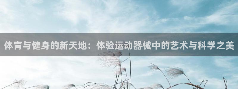 尊龙集团官网