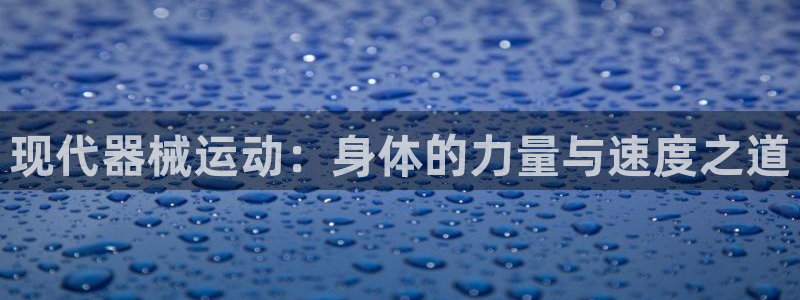 尊龙人生就是博用现金玩一下