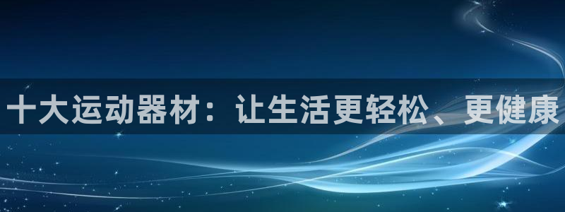 尊龙现金一下指导AG发财网