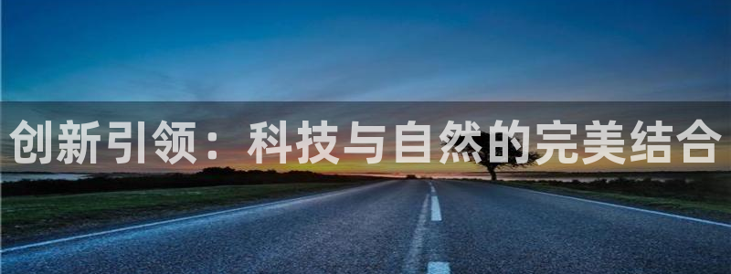 尊龙体育直接访问agbaofu.wang|ag暴富网