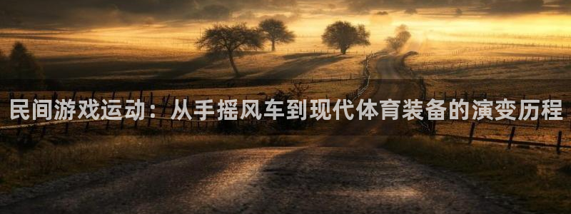 尊龙人生就是博登录准认来就送38