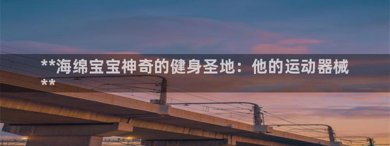 尊龙d88官网可靠送38元