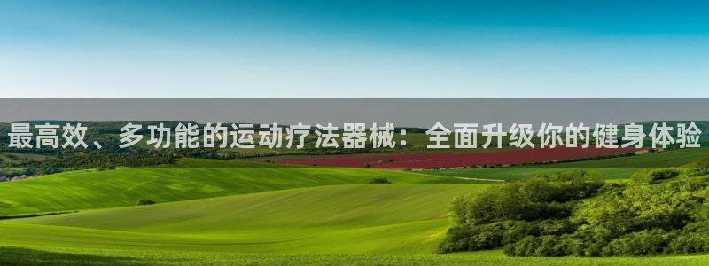 尊龙游戏官方网