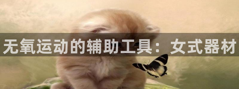 尊龙ag旗舰厅登陆