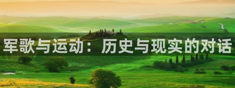 z6尊龙凯时旗舰厅